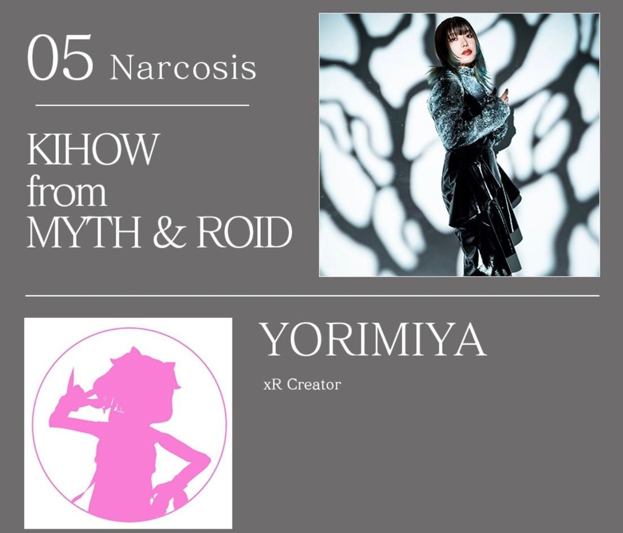 《KIHOW from MYTH & ROID》 ARMV製作担当-1