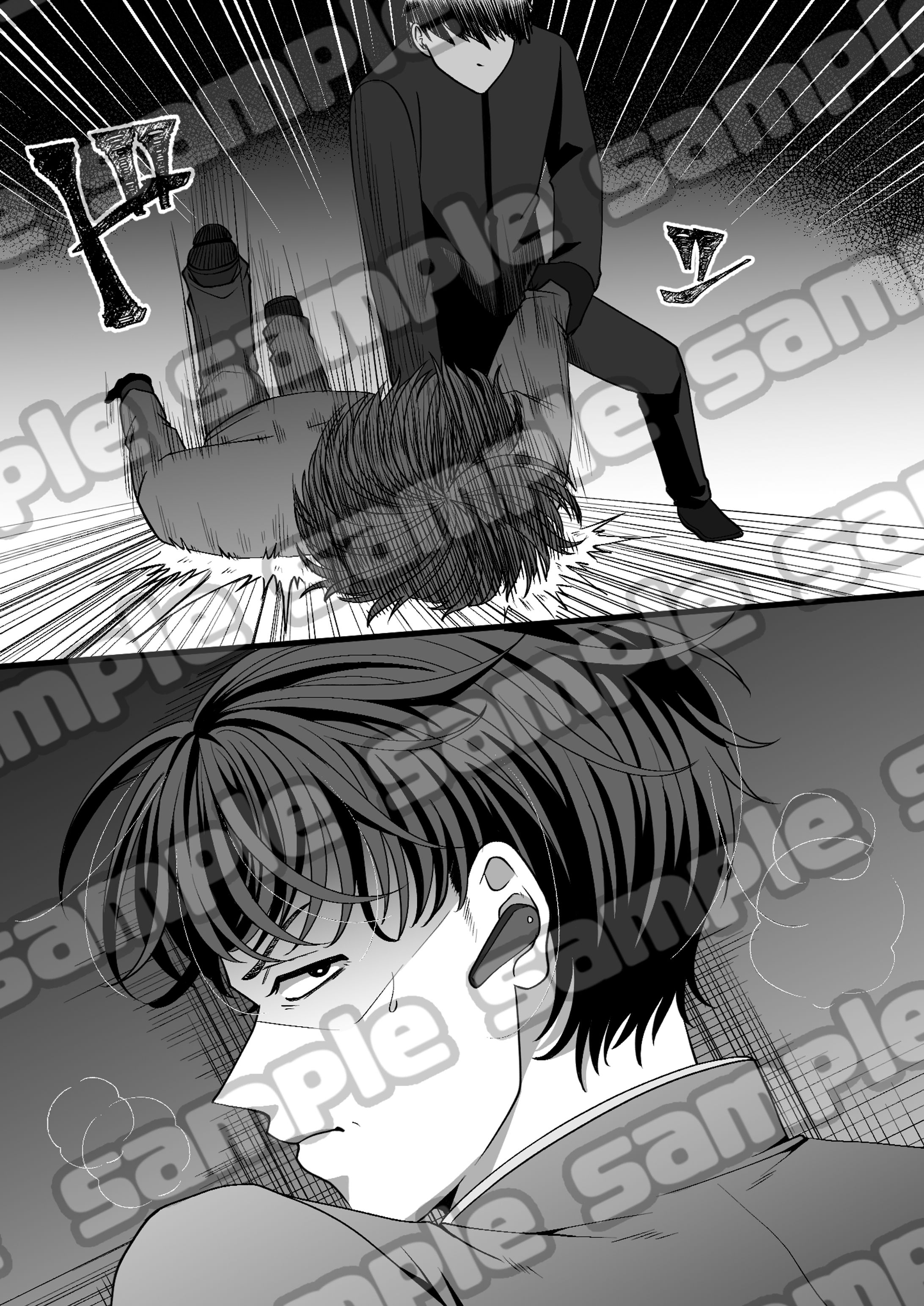 【お仕事】モノクロ2コマ漫画-1