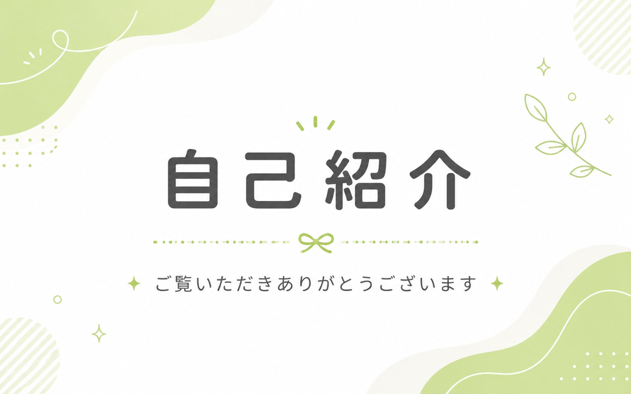 About me!-1