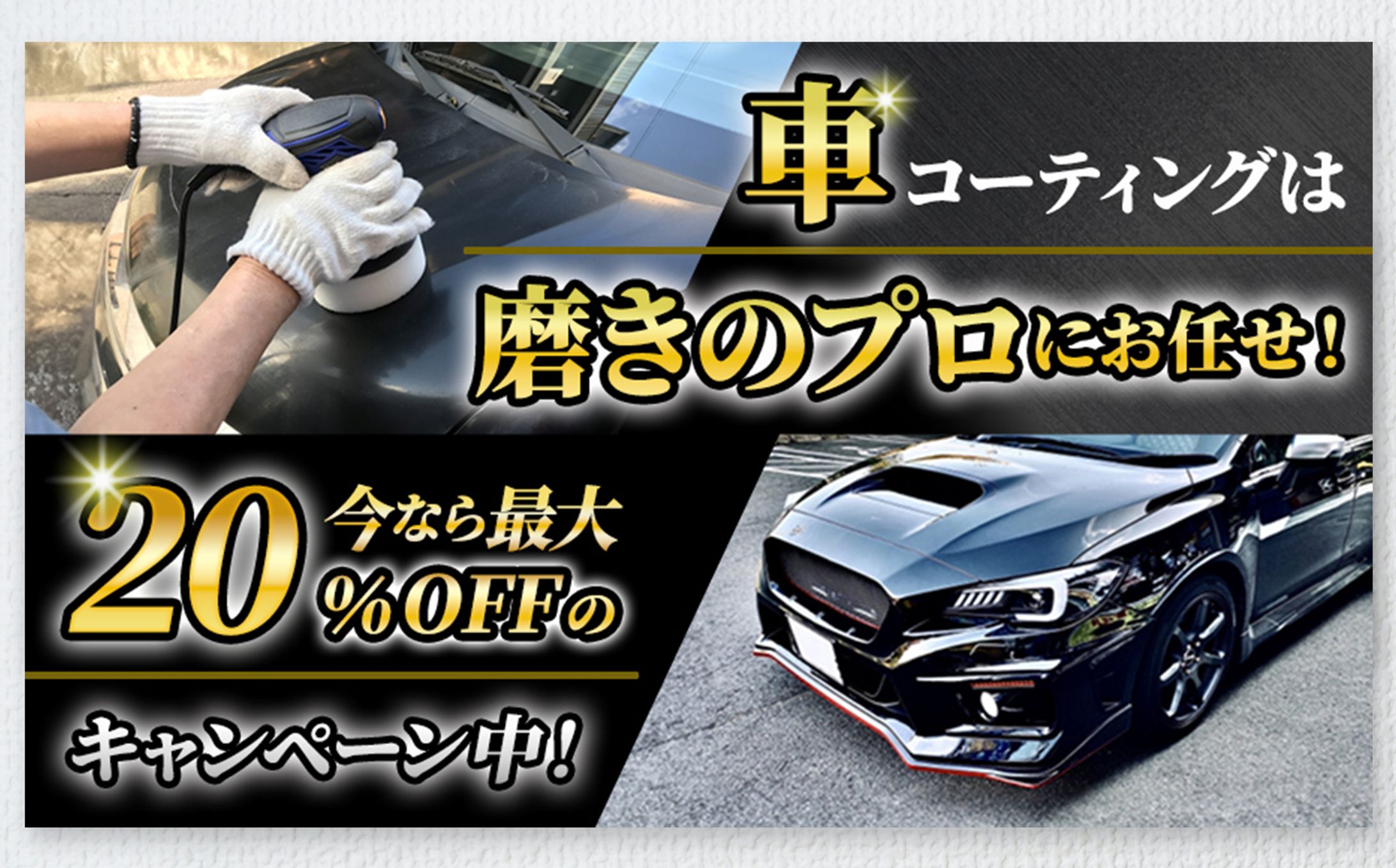 HP用バナー-1