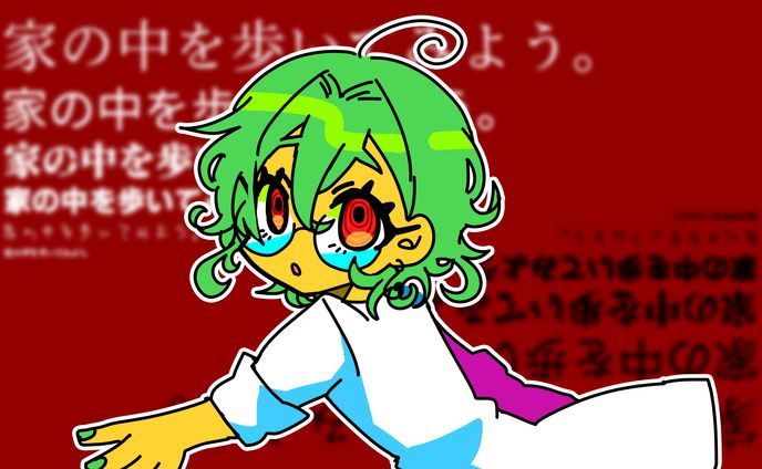 カラーイラスト⑤（女性 / 男性）