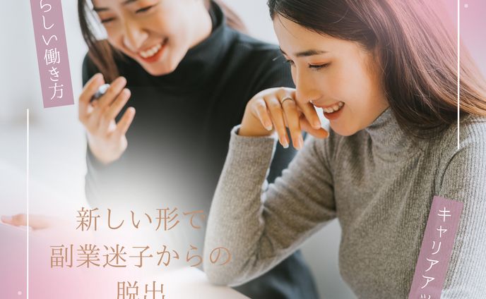 求人広告 インスタグラム投稿