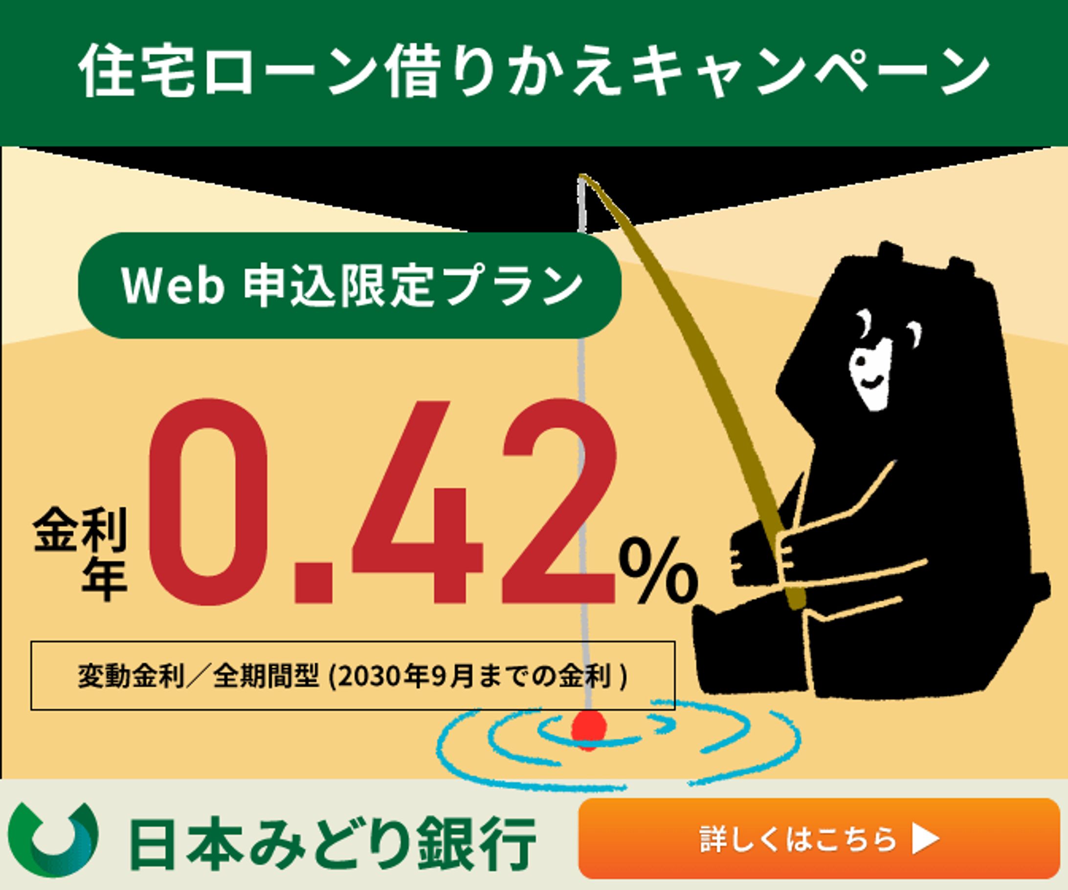 バナー（銀行）-1