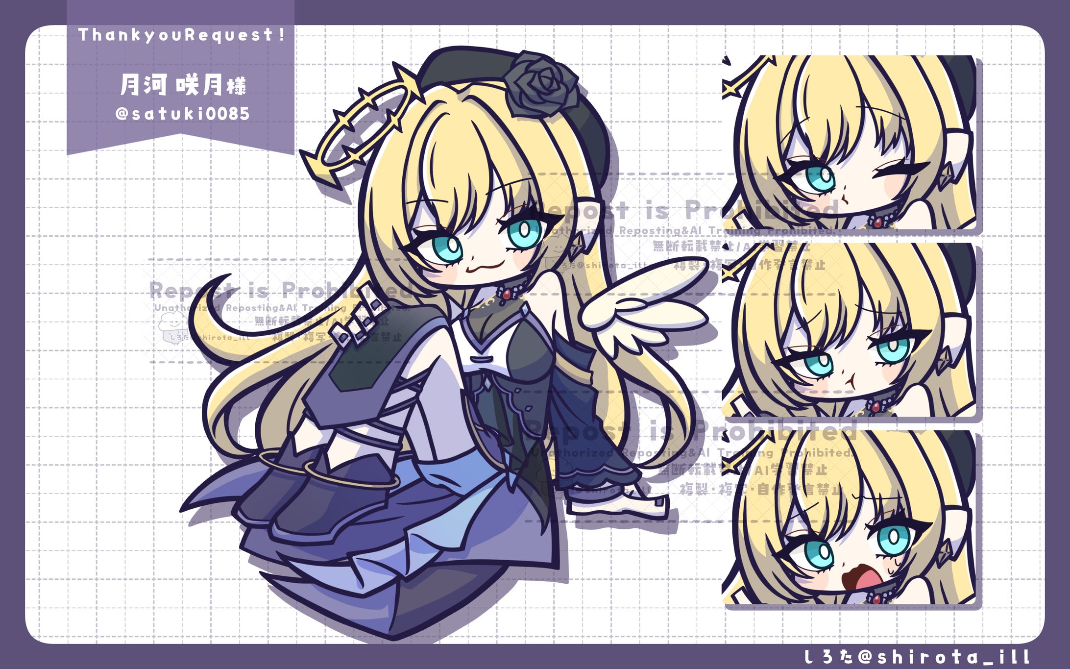 【イラスト】月河咲月様SD-1