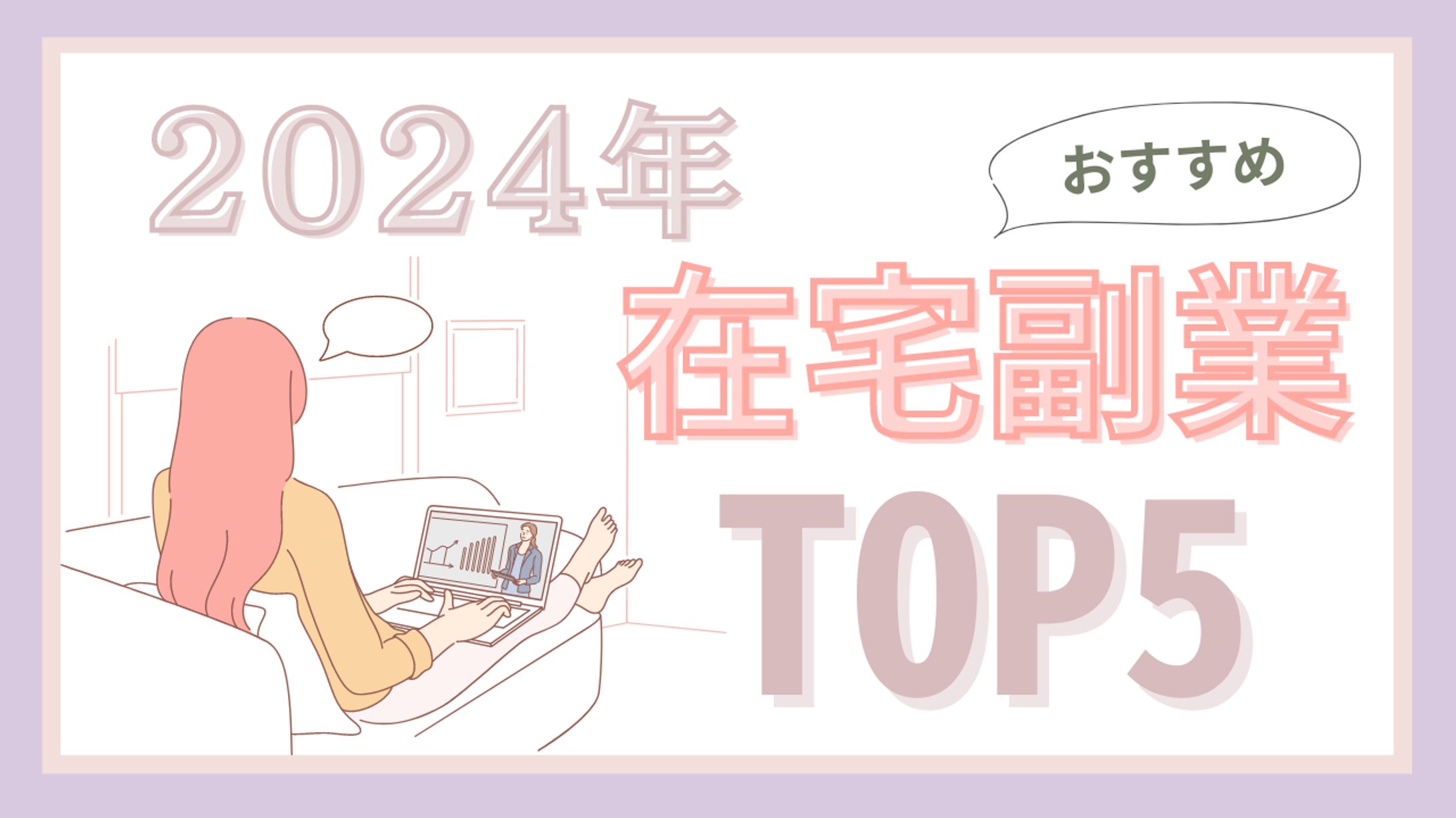 YouTubeサムネイル-1