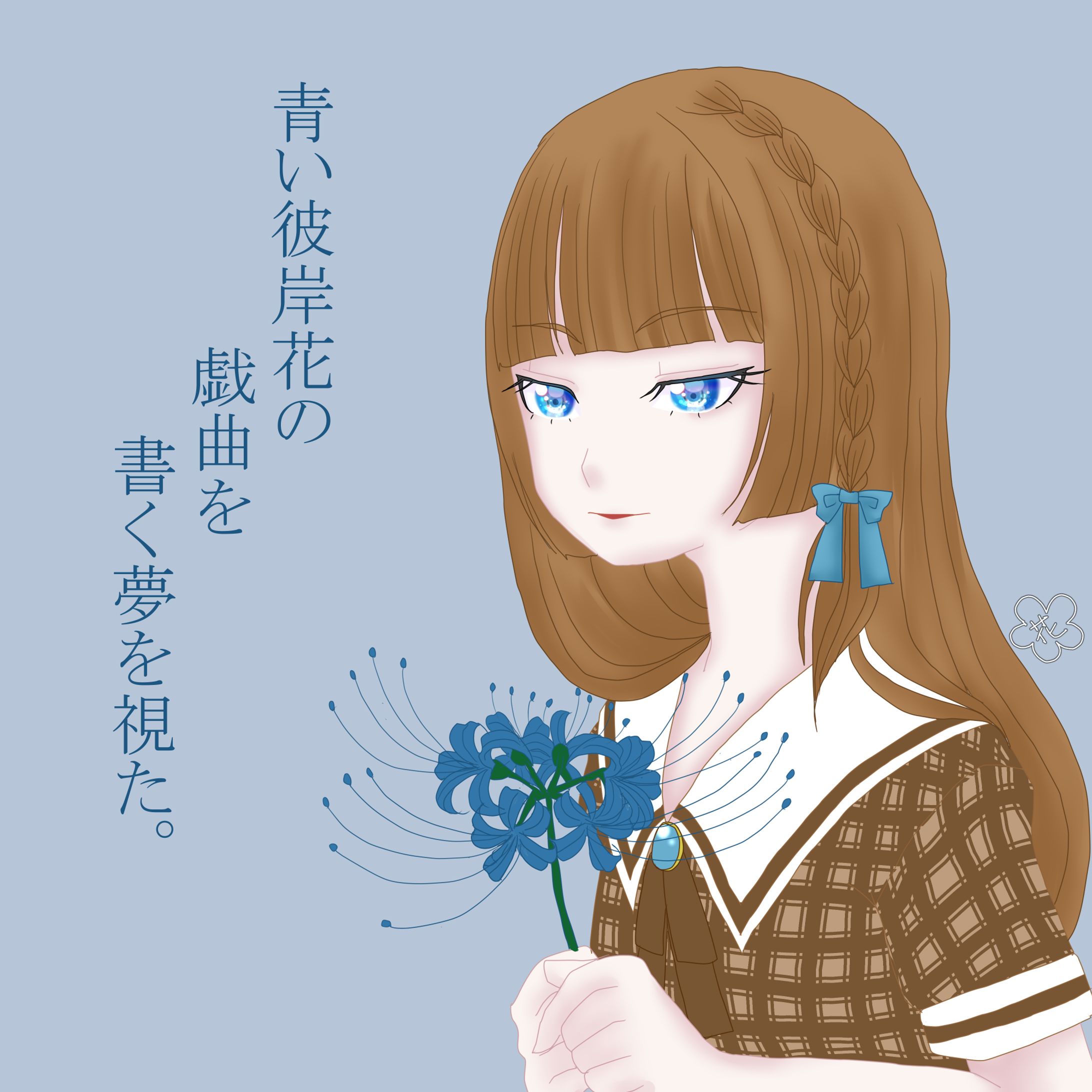 夢のおはなし-1