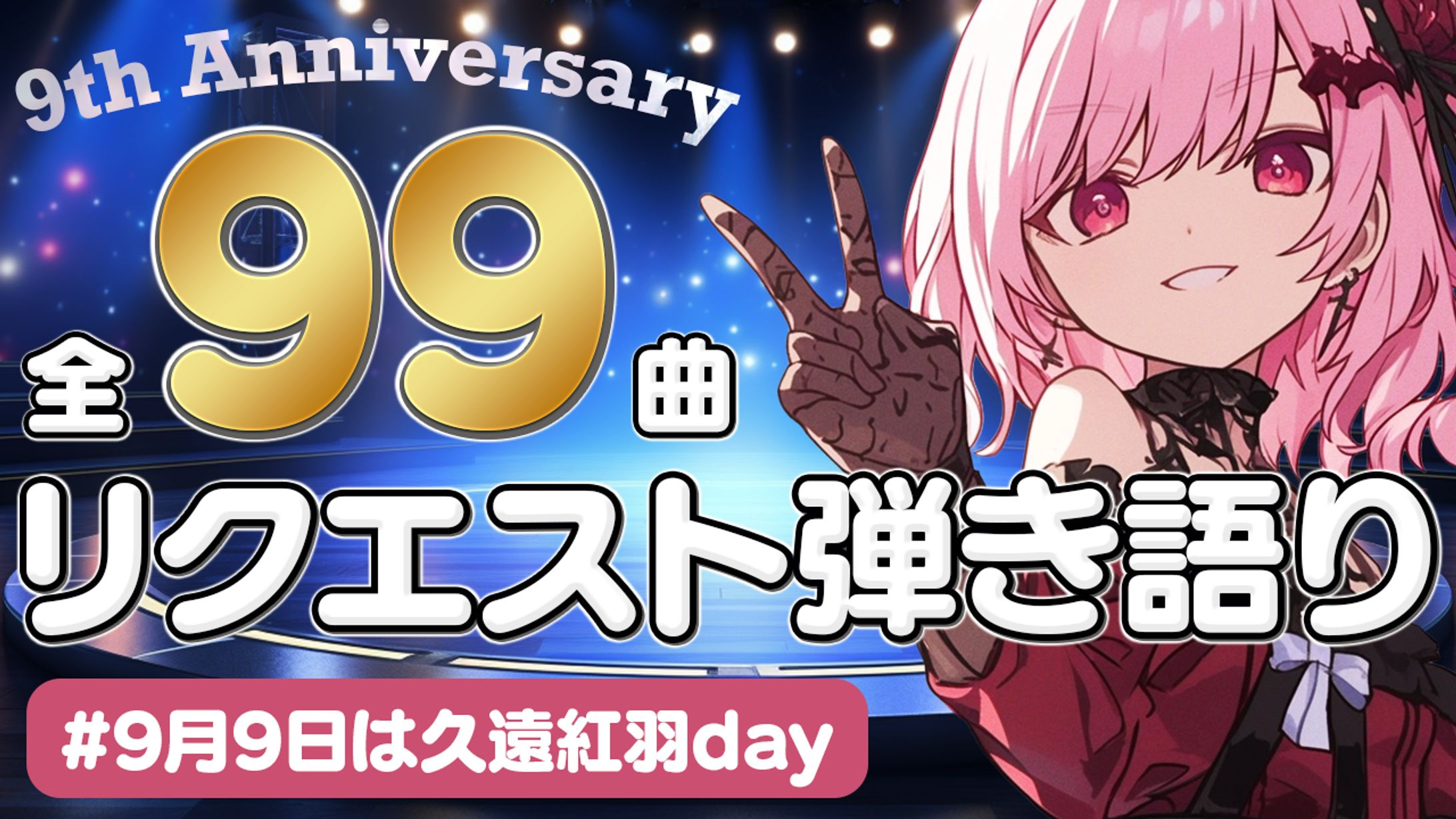 サムネイル_0027-1