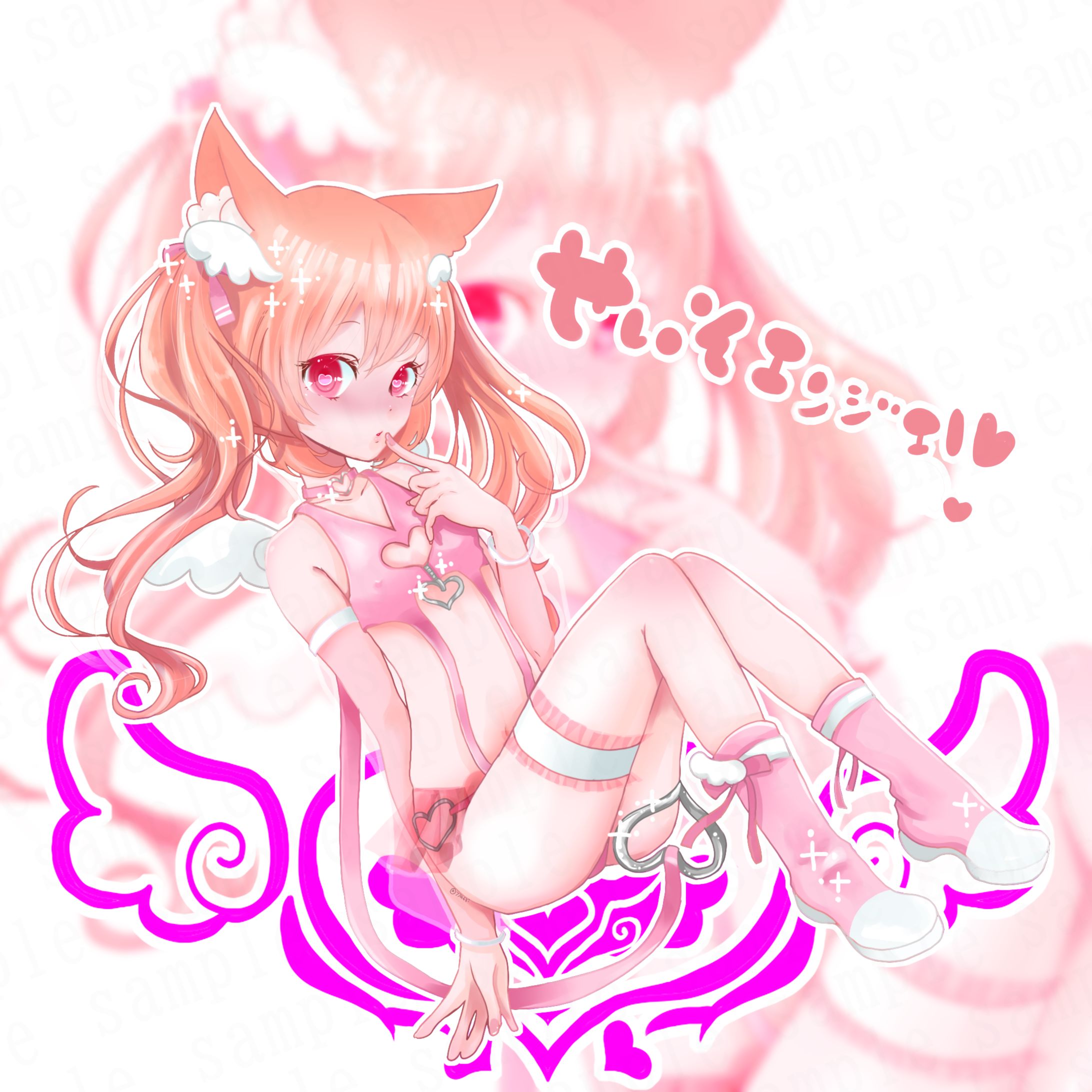 せいそエンジェル-1