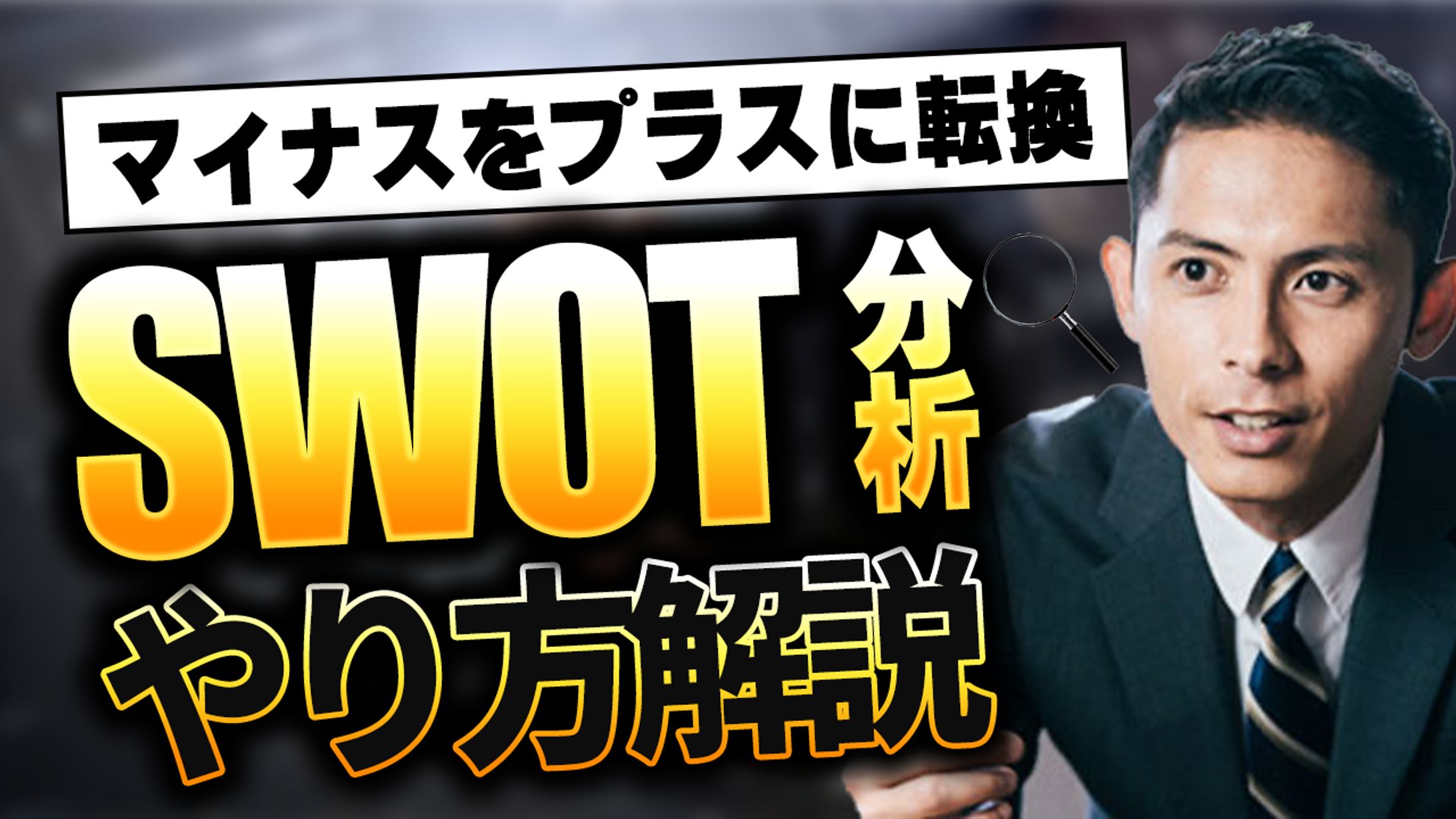 YouTubeサムネイル -1