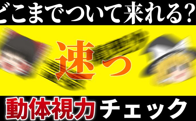 Youtubeサムネイル_3