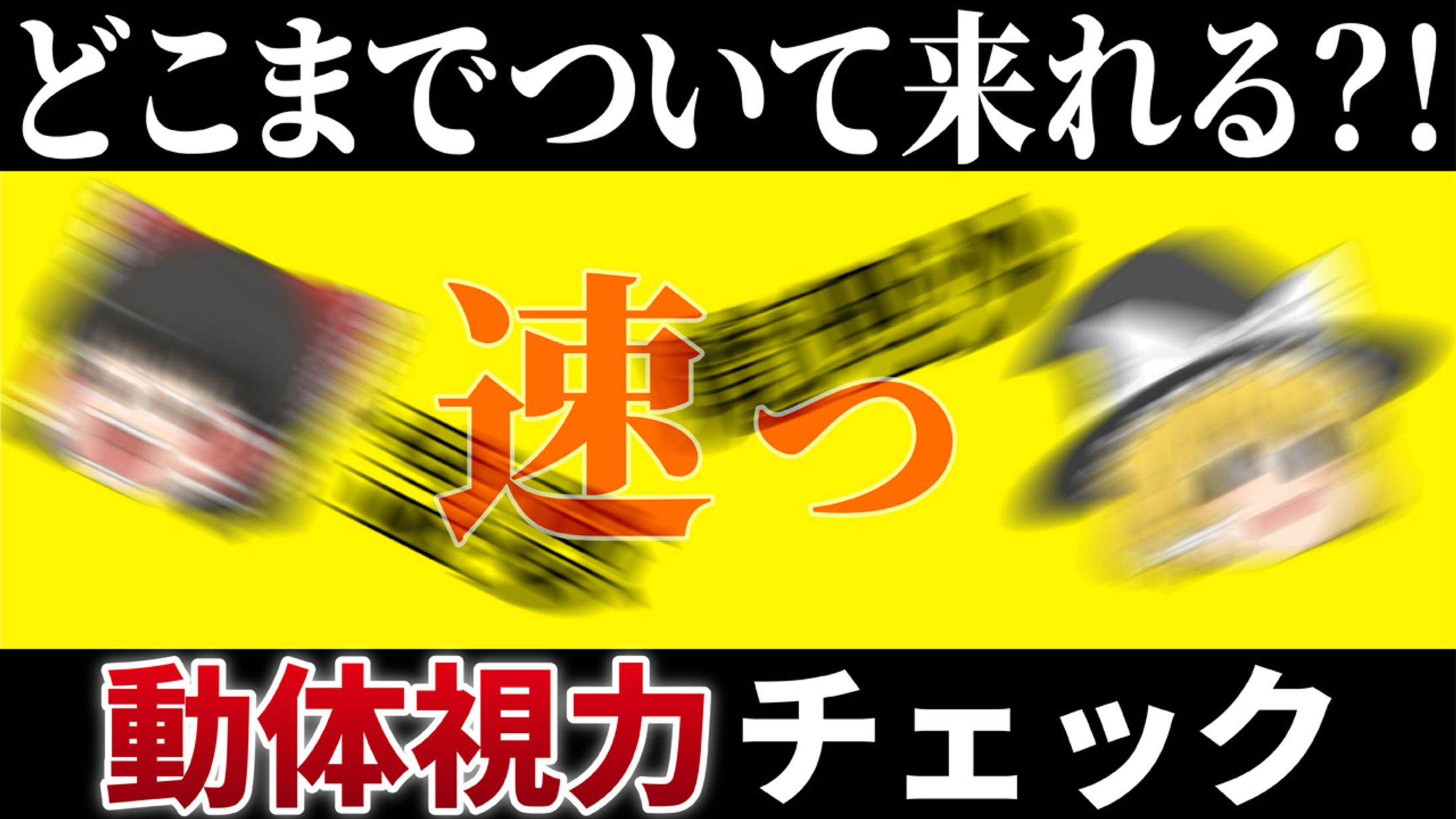 Youtubeサムネイル_3-1