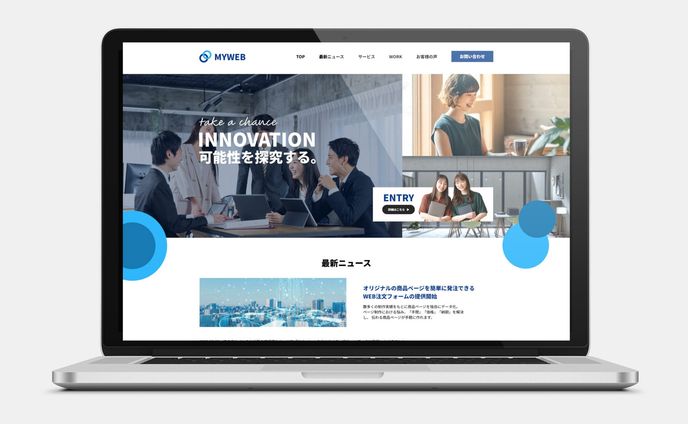 WEBサイト