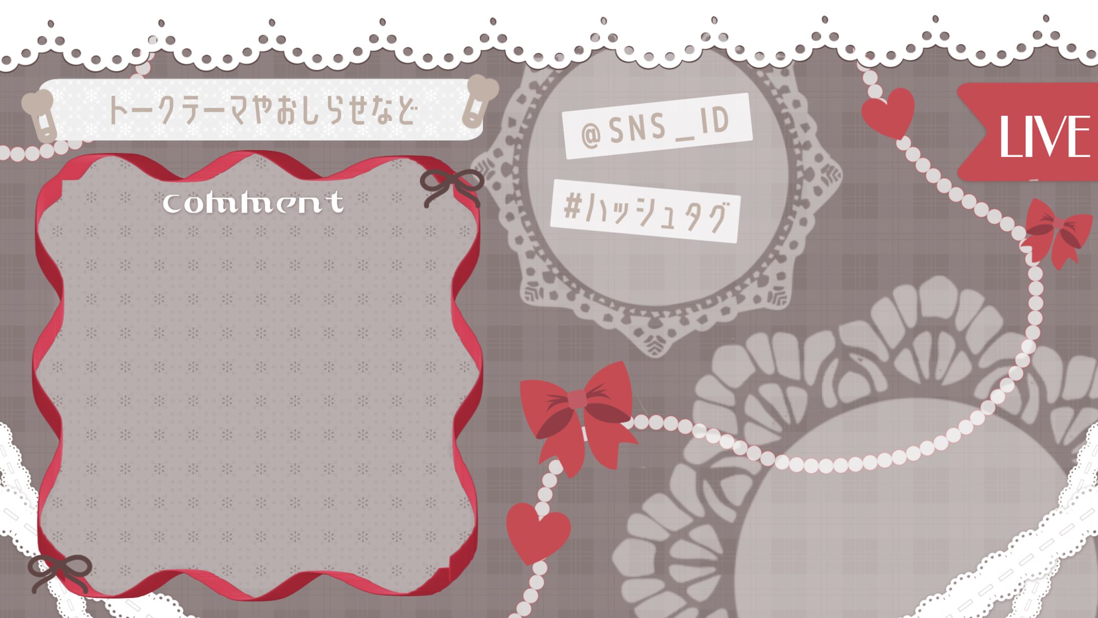 サンプル　Youtube配信画面-1