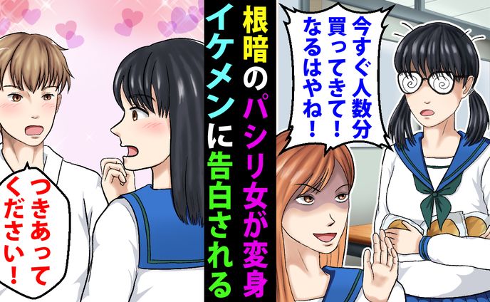 訴求、youtuber