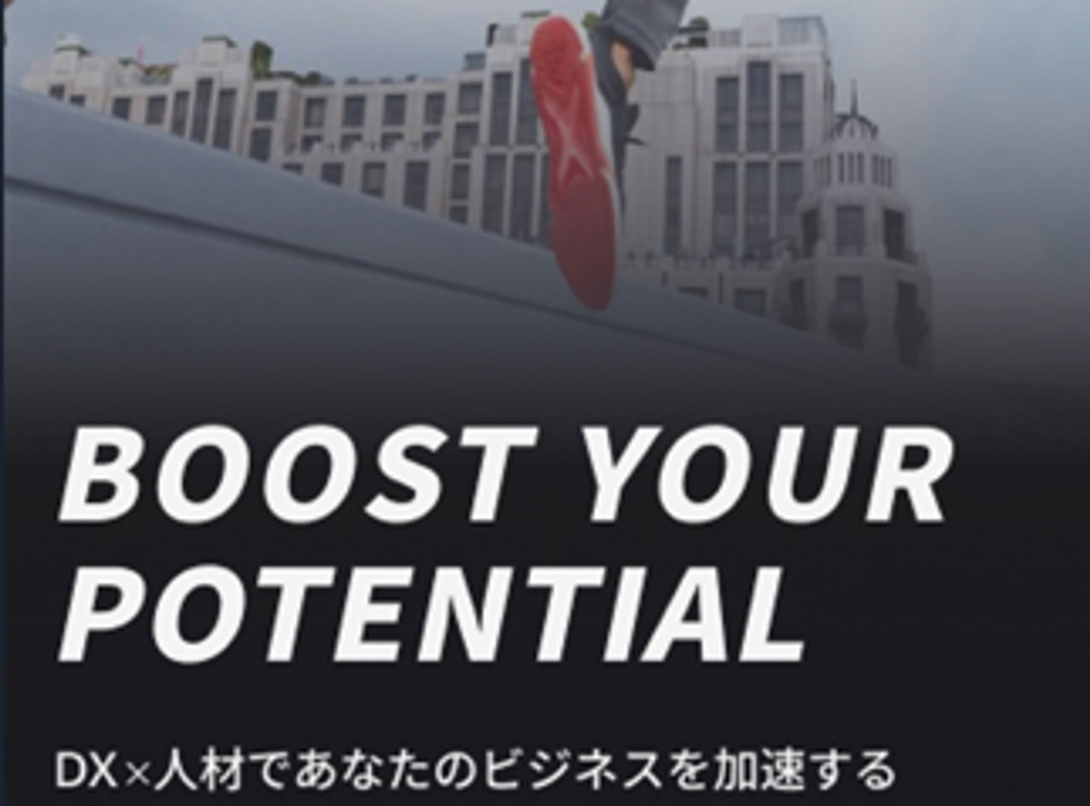 架空企業のコーポレートサイト（スマートフォン版）-1