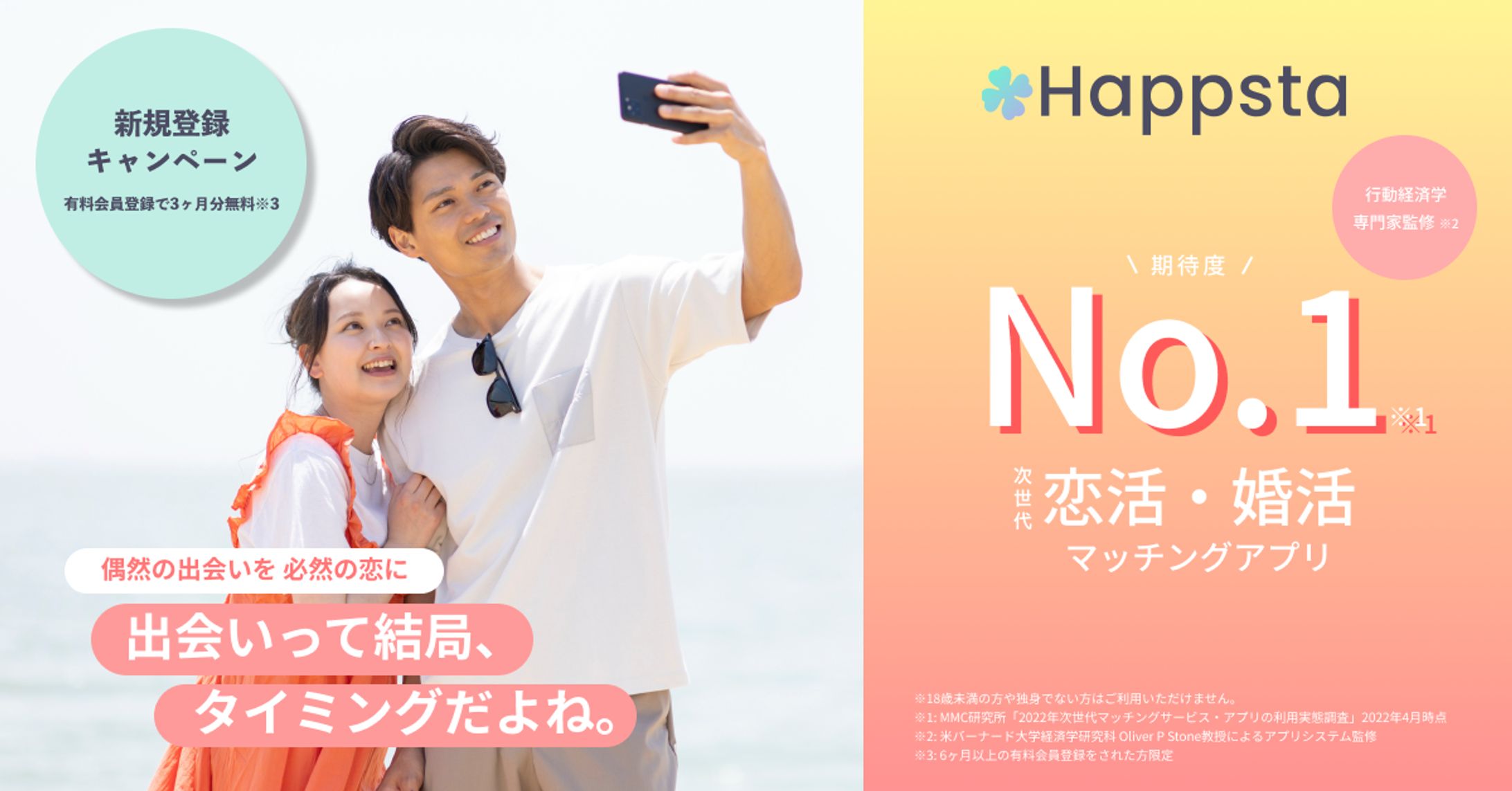 【オリジナル作品】バナー⑤-1