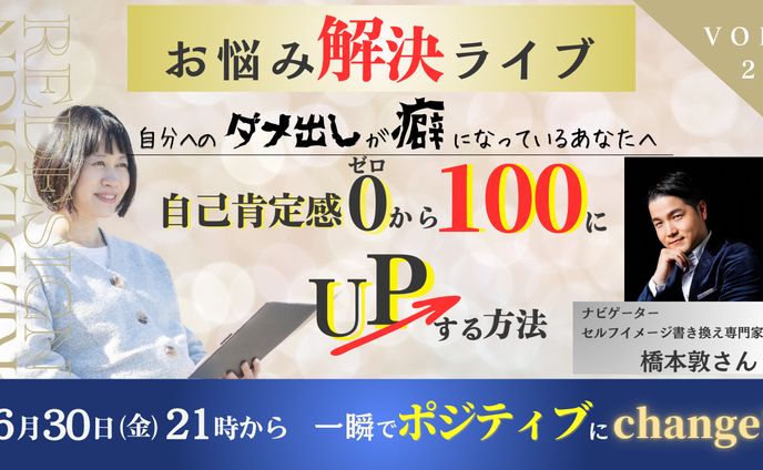 サムネイル、new!!