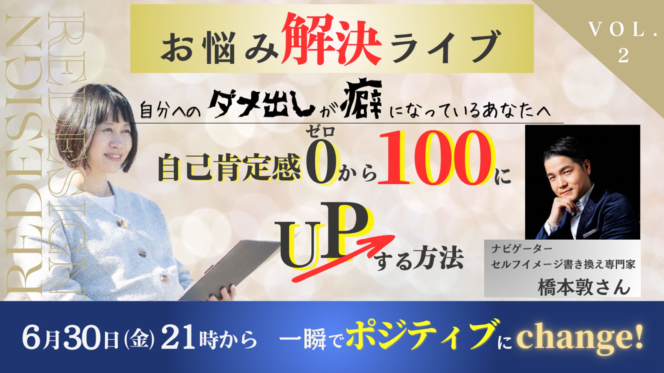 サムネイル-1