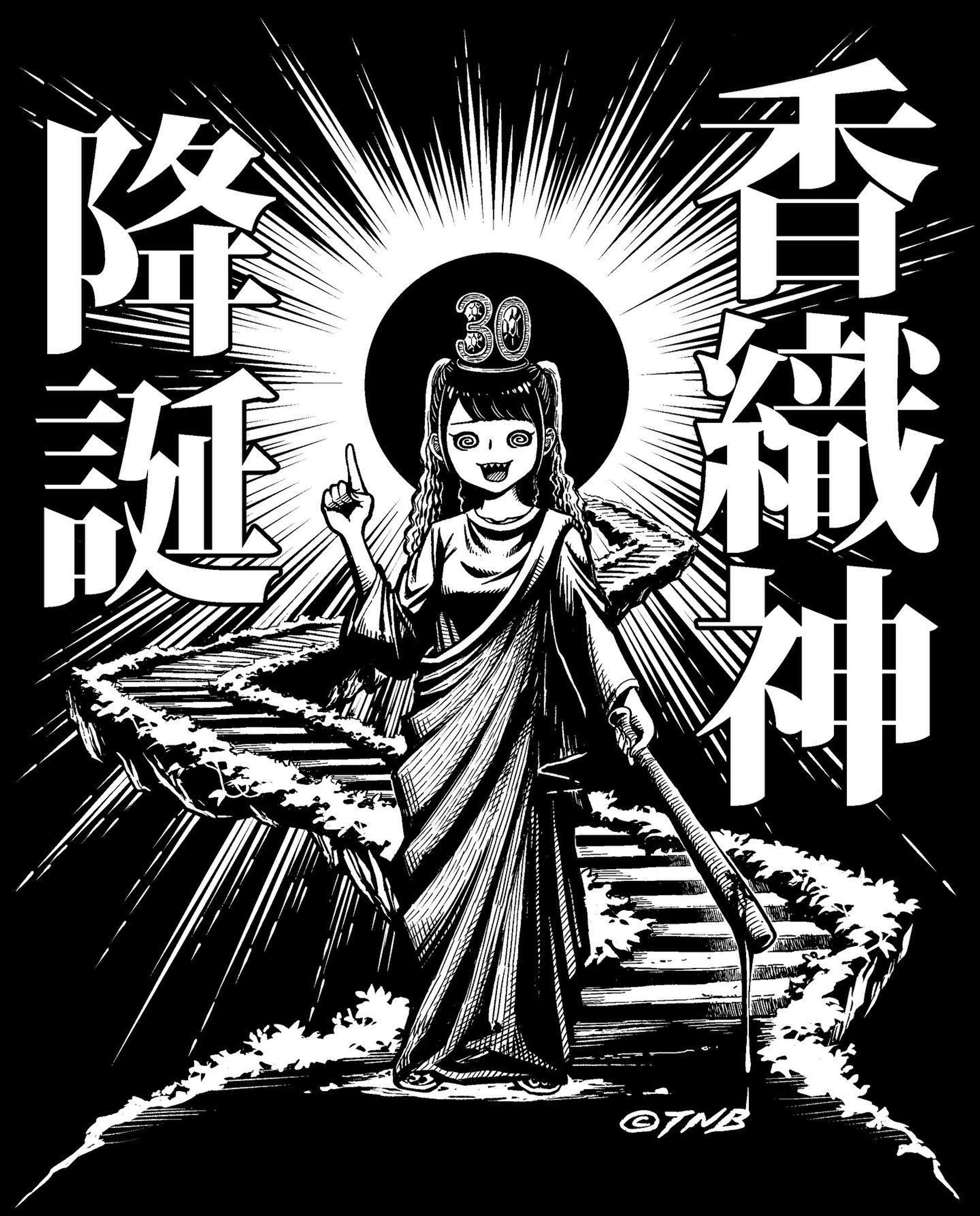 Archive⠀
posted at⠀2020.1
#松村香織 生誕Tシャツデザイン
⠀
#TNBwork#illustration #illust #mangaart #drowingart #drowings #girl #イラスト #イラストグラム #女の子 #女の子イラスト #ガールズイラスト-1