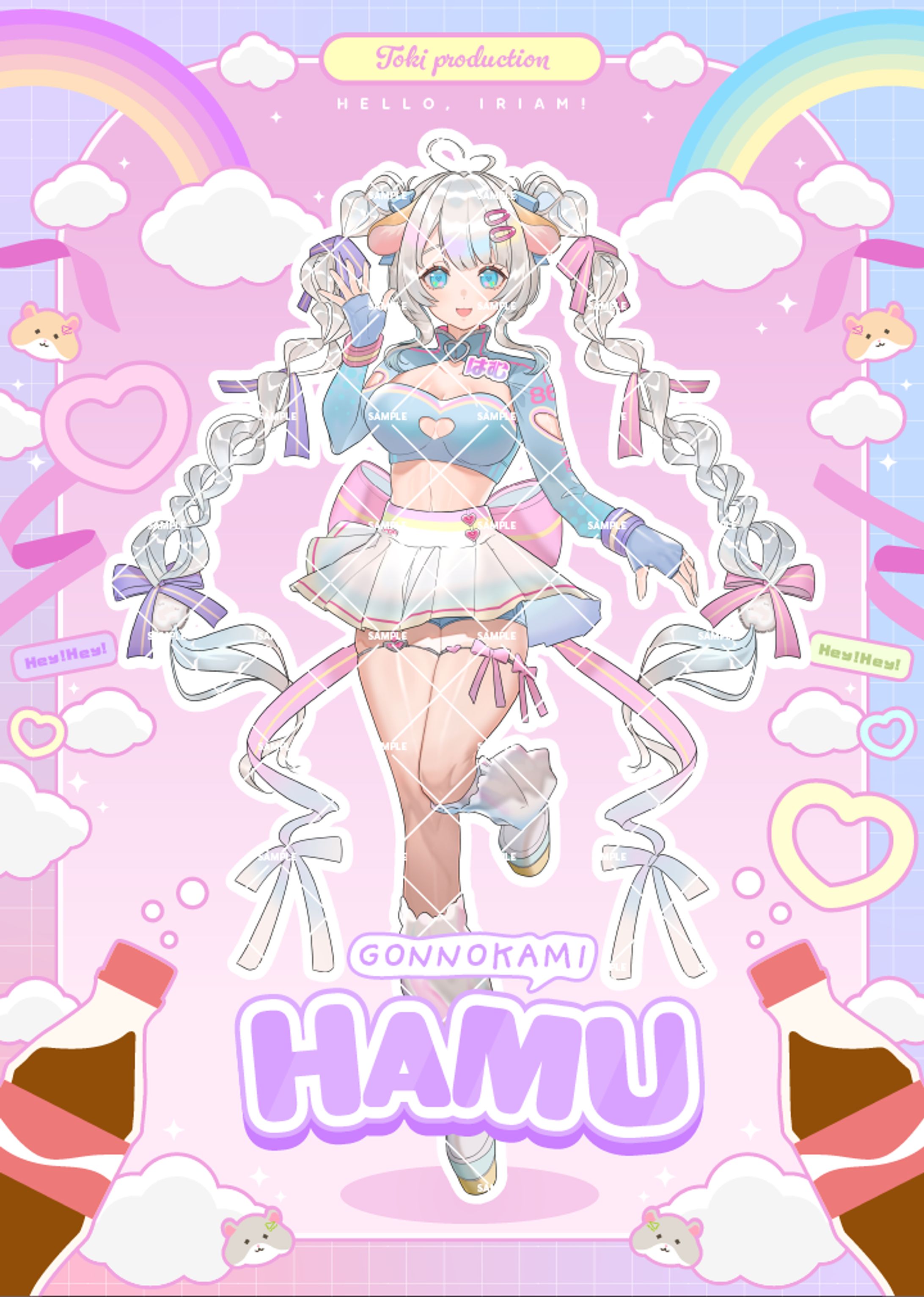 権守はむ様　立ち絵公開画像-1