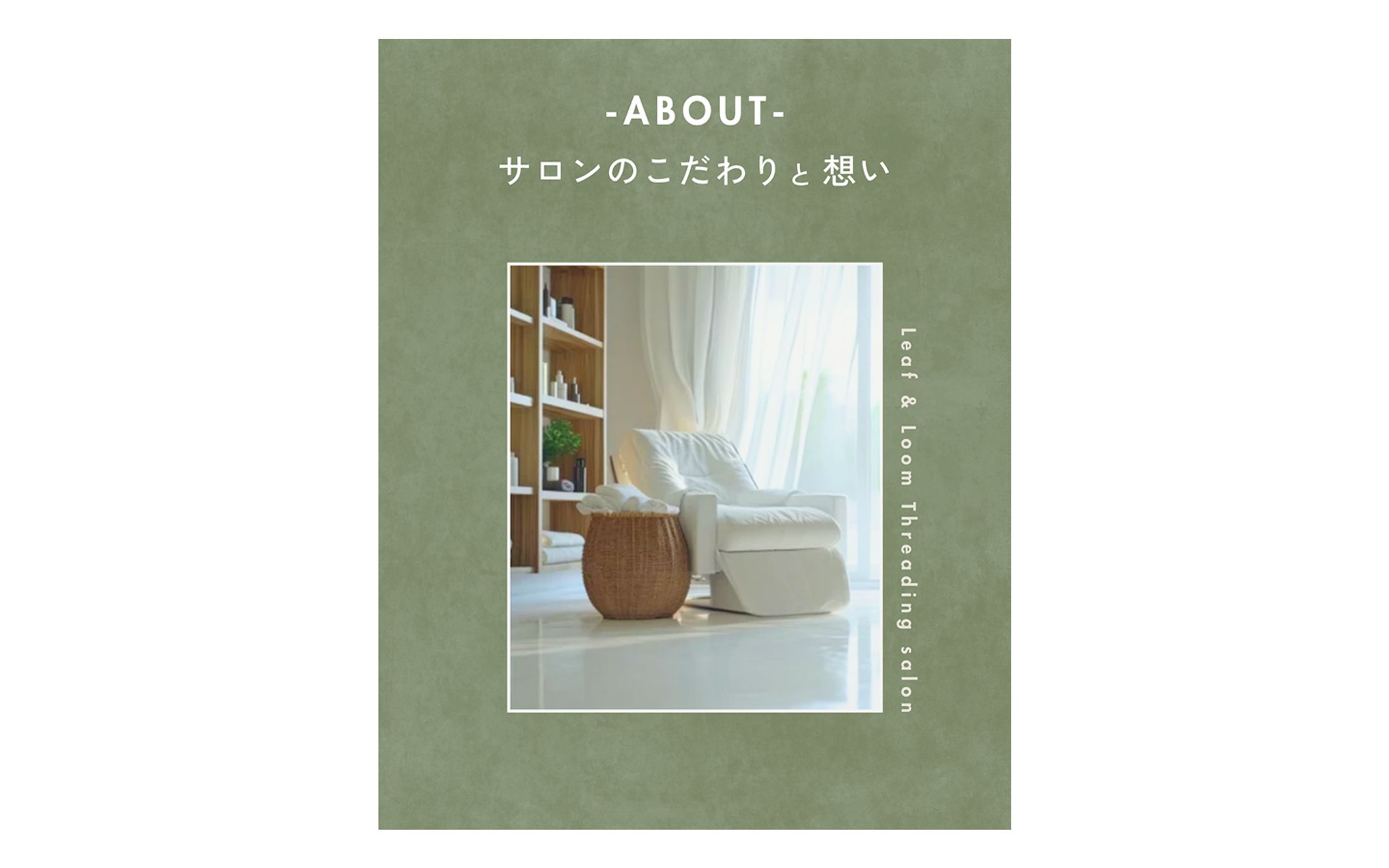 【SNS】糸脱毛サロン投稿画像-1