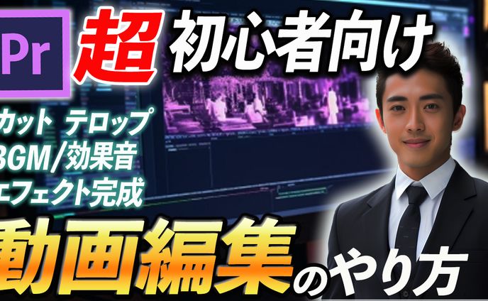 psサンプル