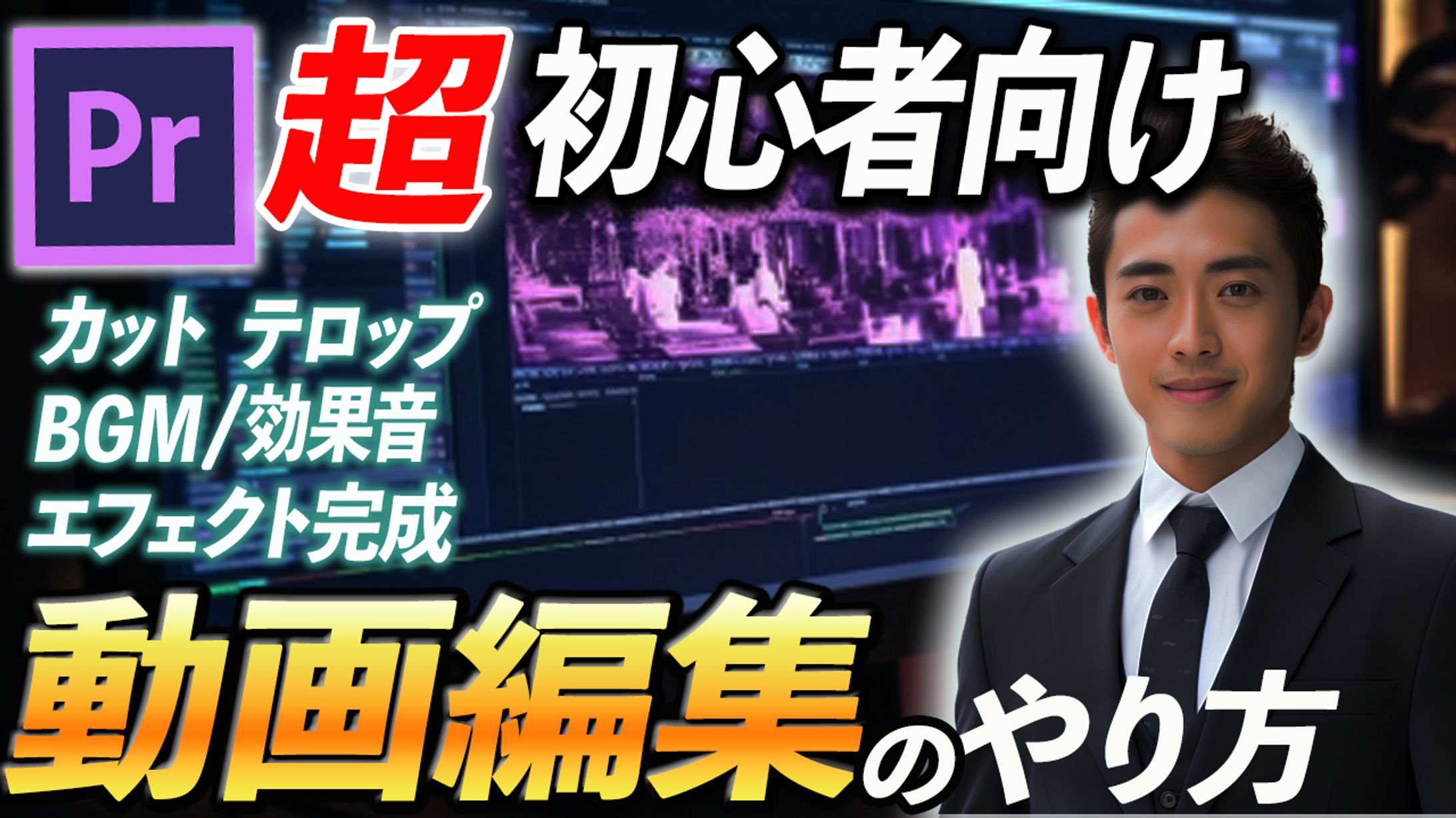 psサンプル-1