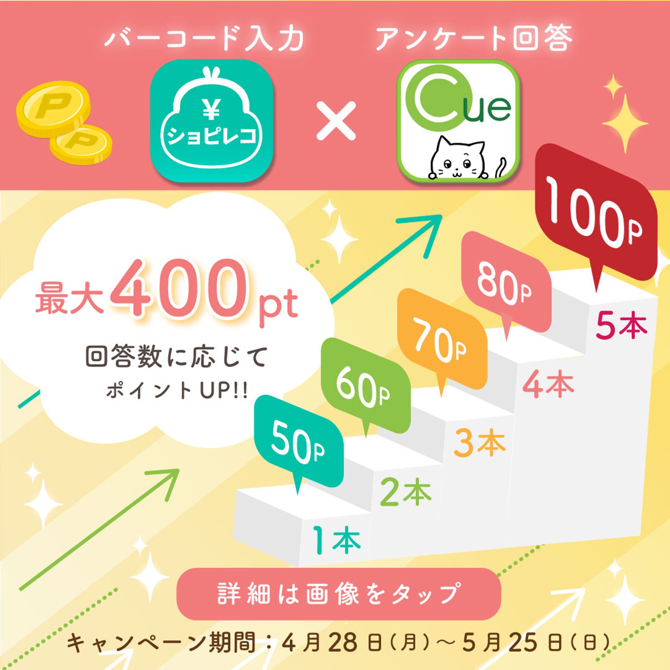 【バナー】キャンペーンバナー【実務経験】-1