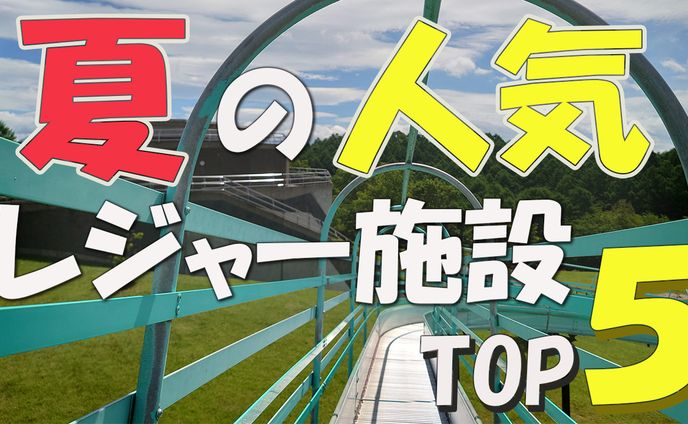 サムネイル、メジャー系