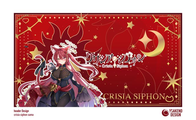 ヘッダーデザイン_クリシア・シフォン様