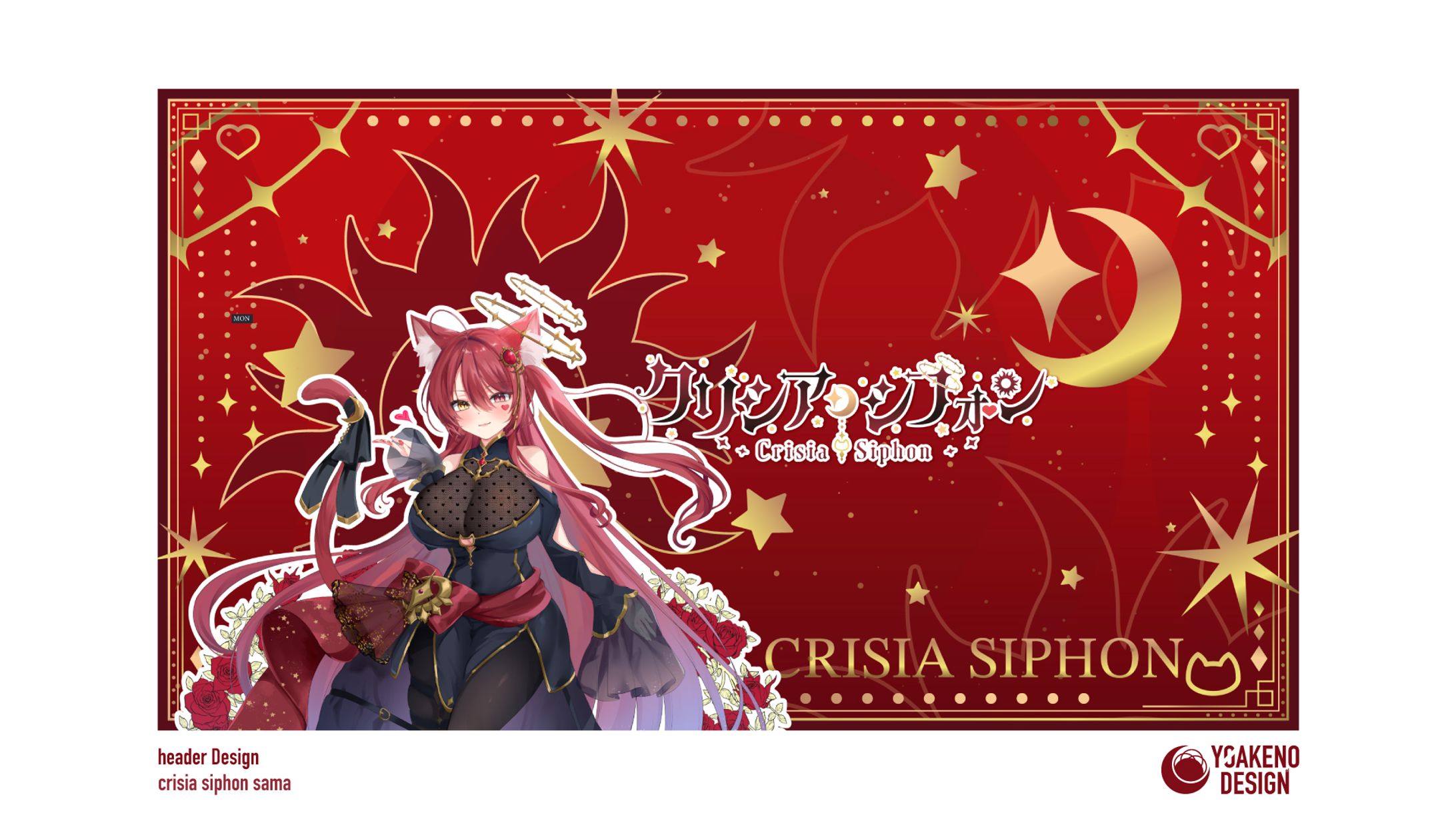 ヘッダーデザイン_クリシア・シフォン様-1
