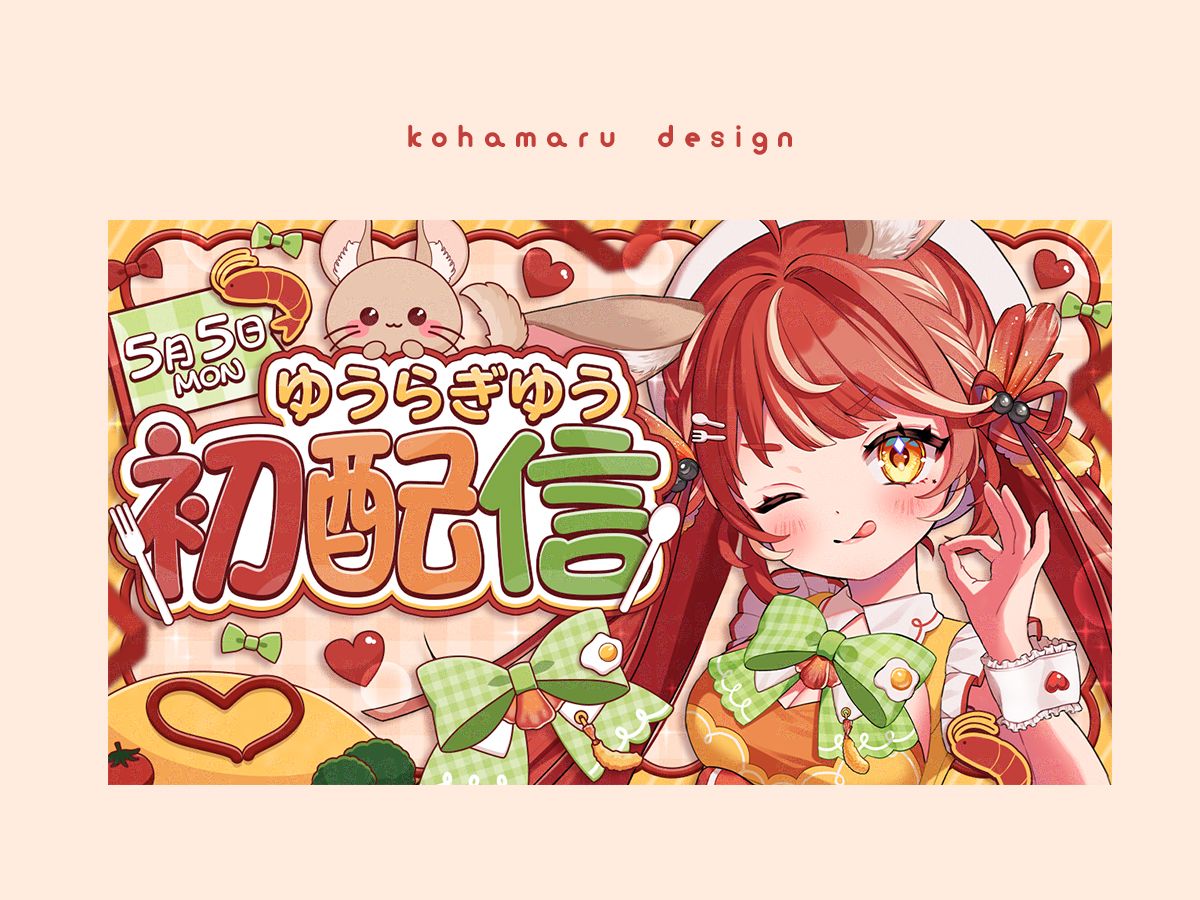 こはまる - foriio こはまる - foriio