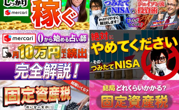 自作サムネイル