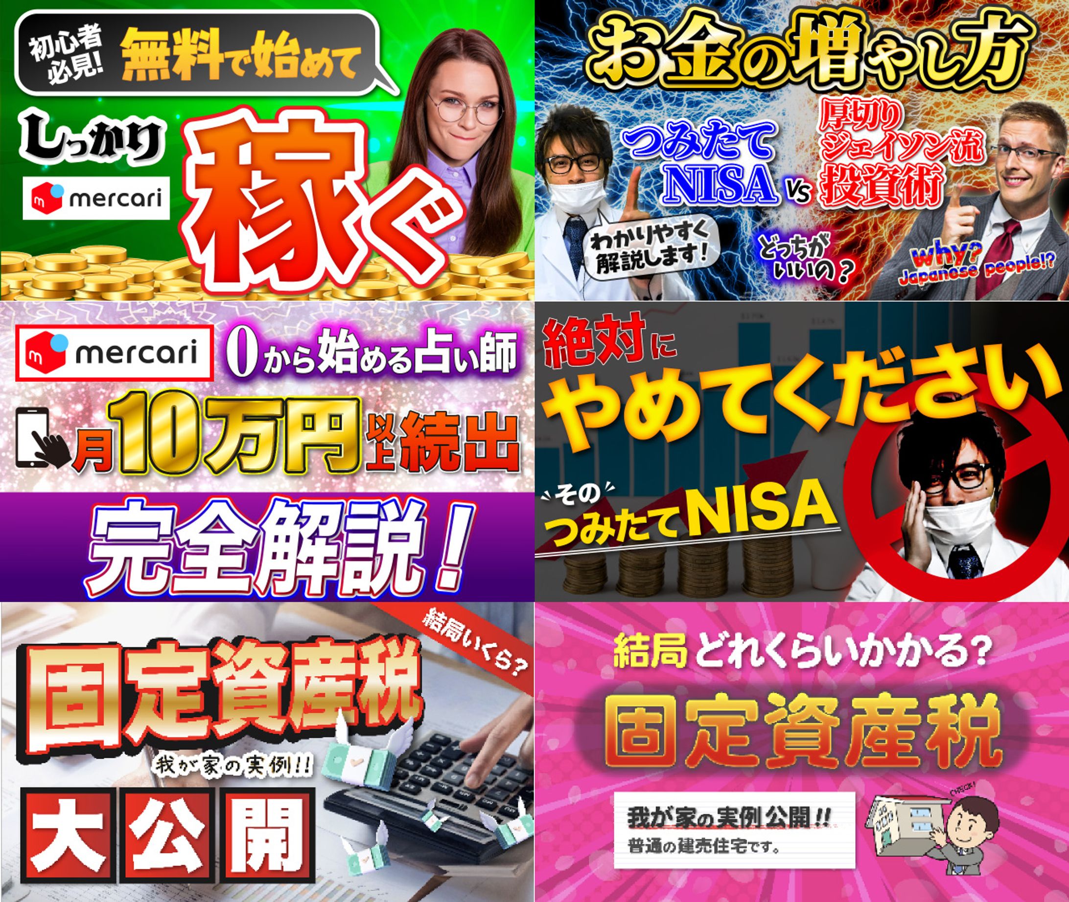 自作サムネイル-1