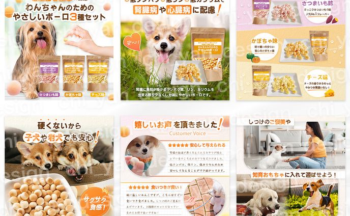 【自主制作】犬用ボーロ商品画像