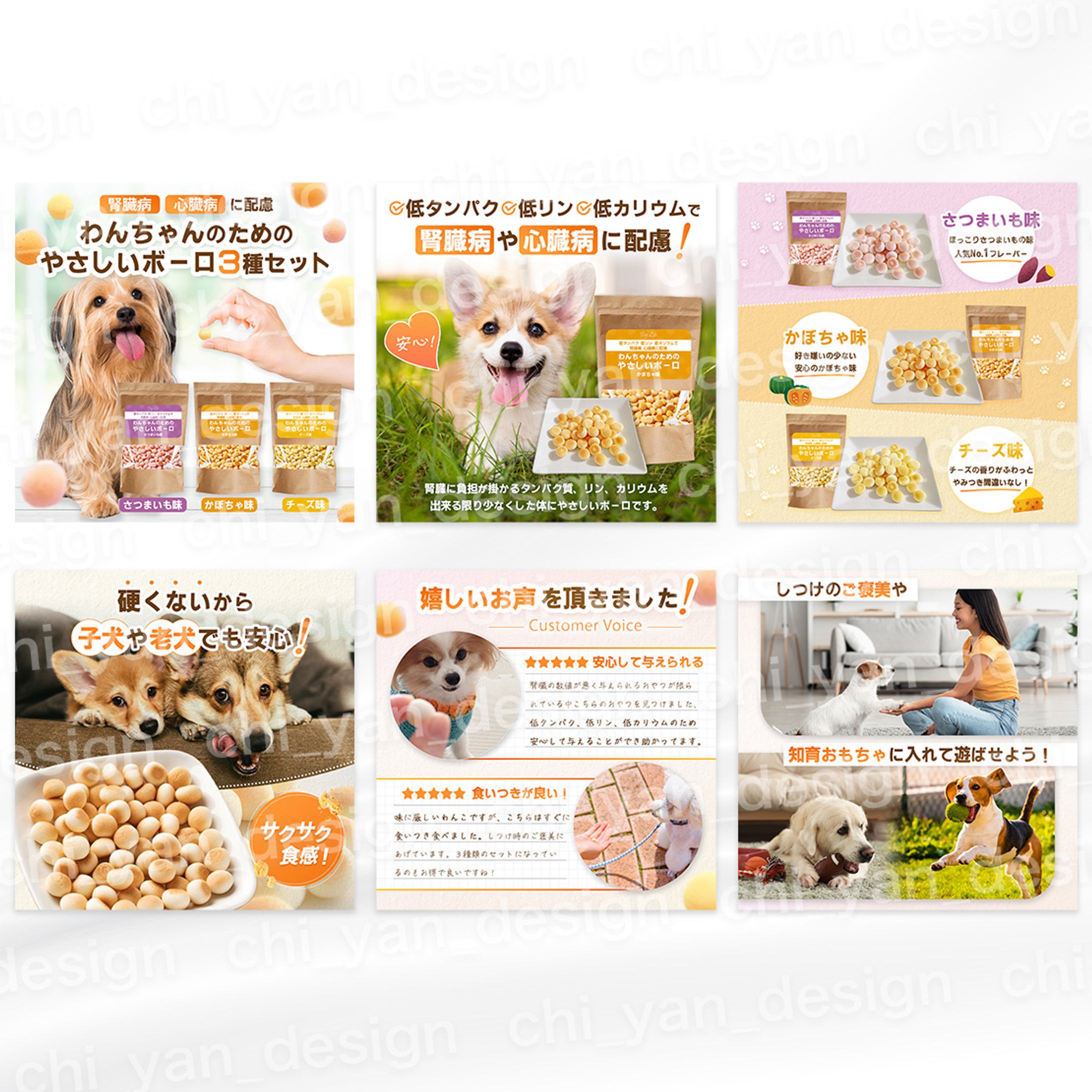 【自主制作】犬用ボーロ商品画像-1