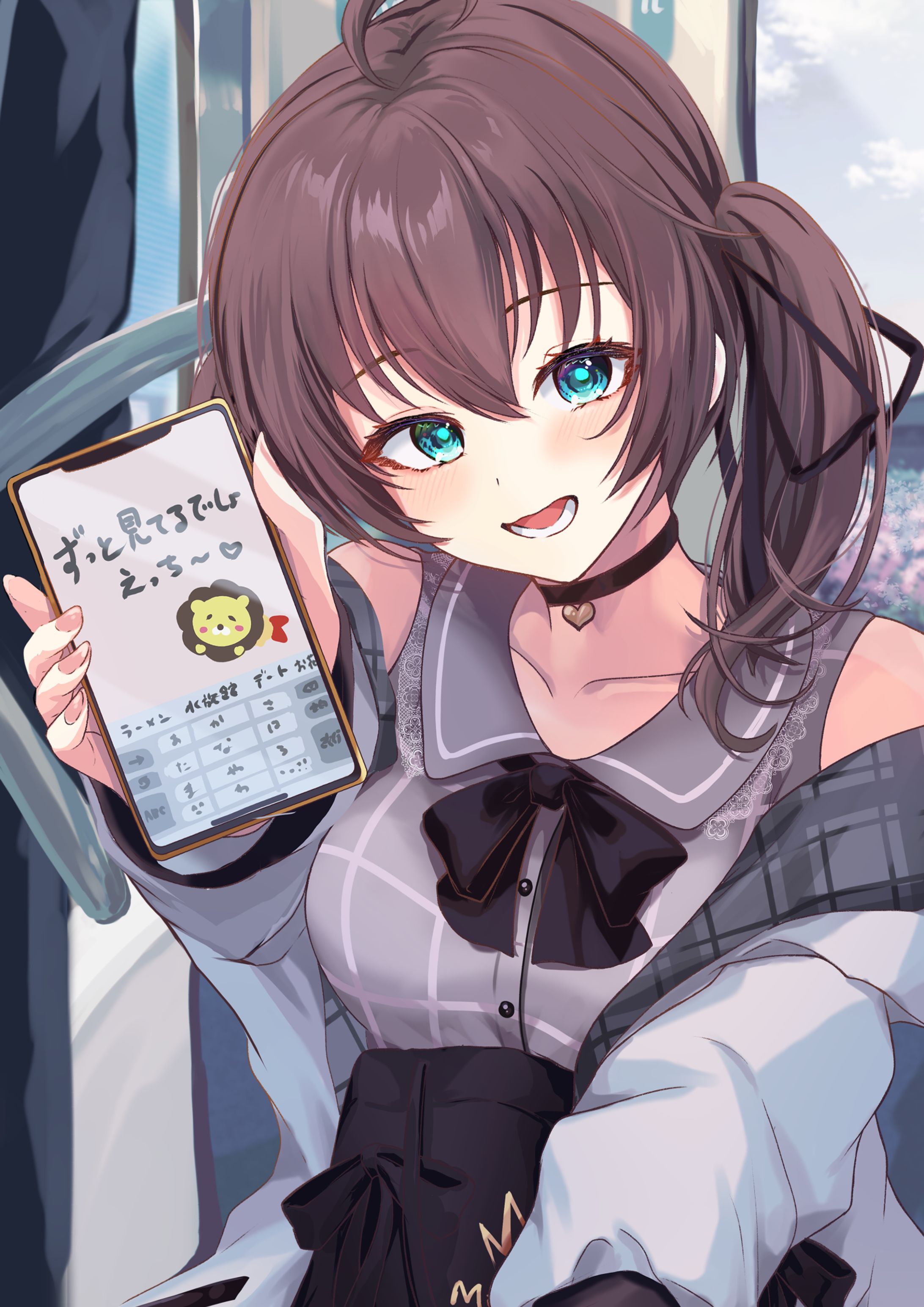 『おでかけ』-1