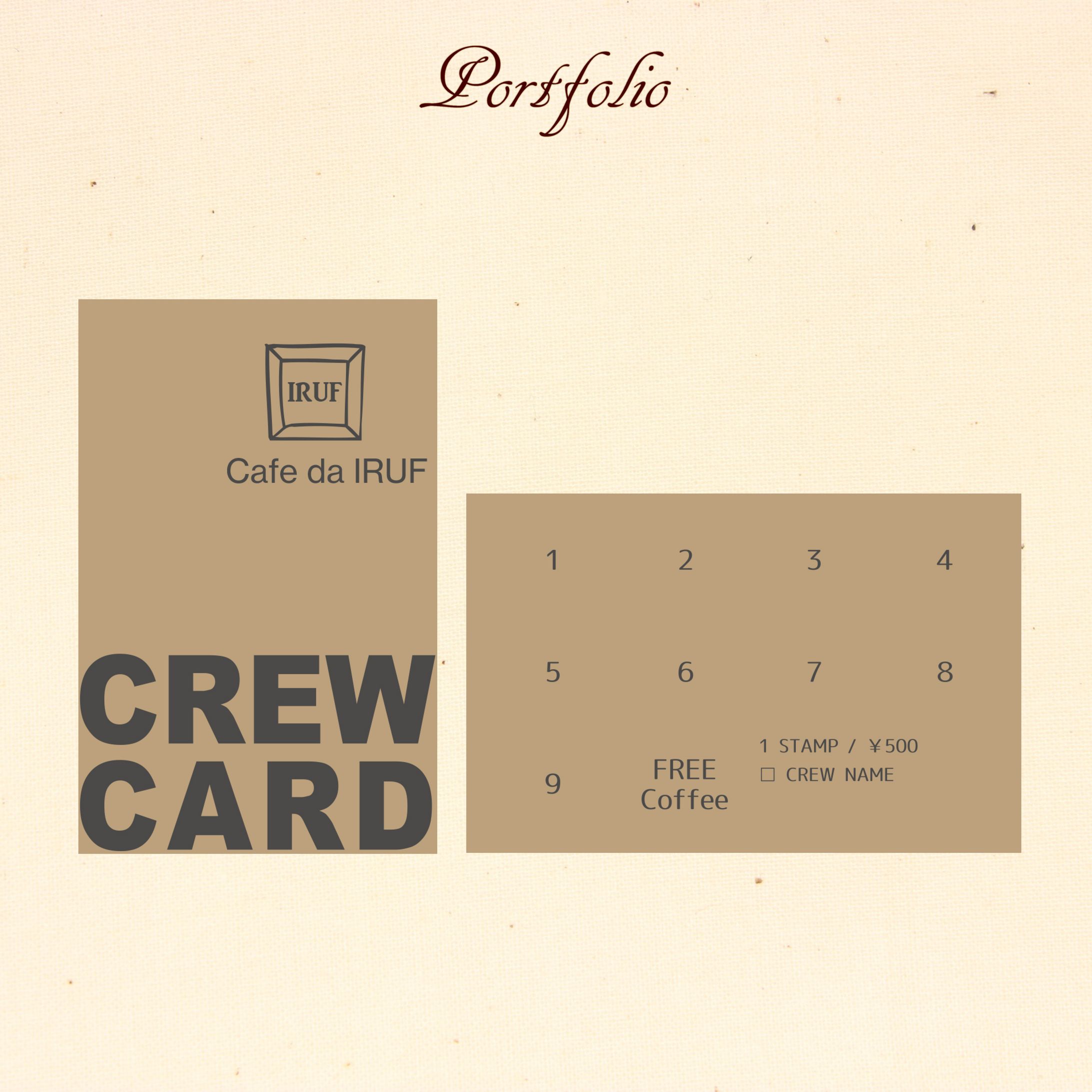 スタンプカード-1