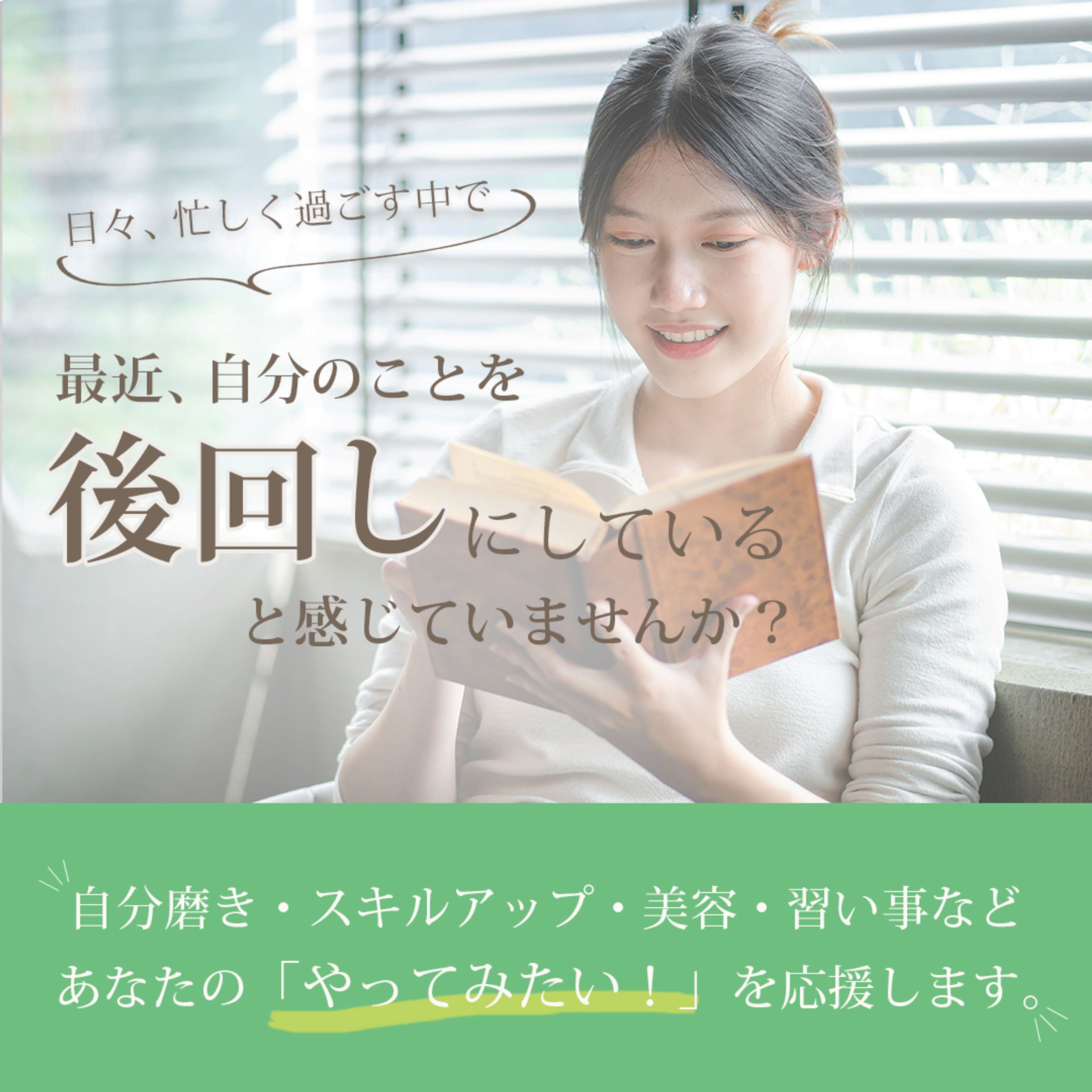 ライフスタイルバナー-1