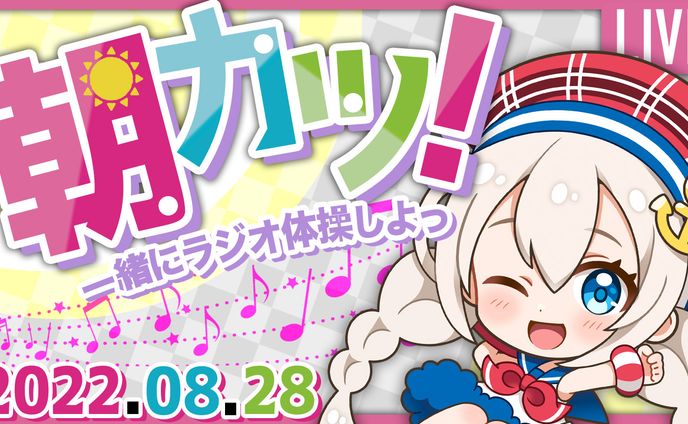 サムネイル、pv