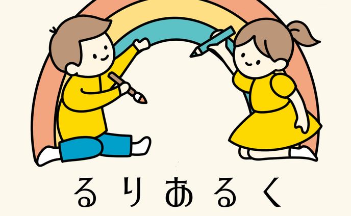 子ども食堂