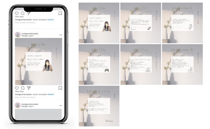 【SNS】自己紹介画像　