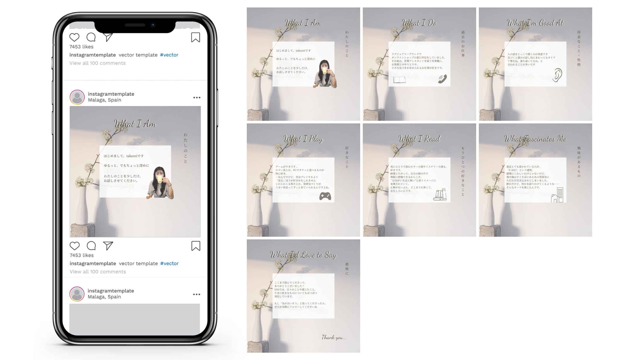 【SNS】自己紹介画像　-1