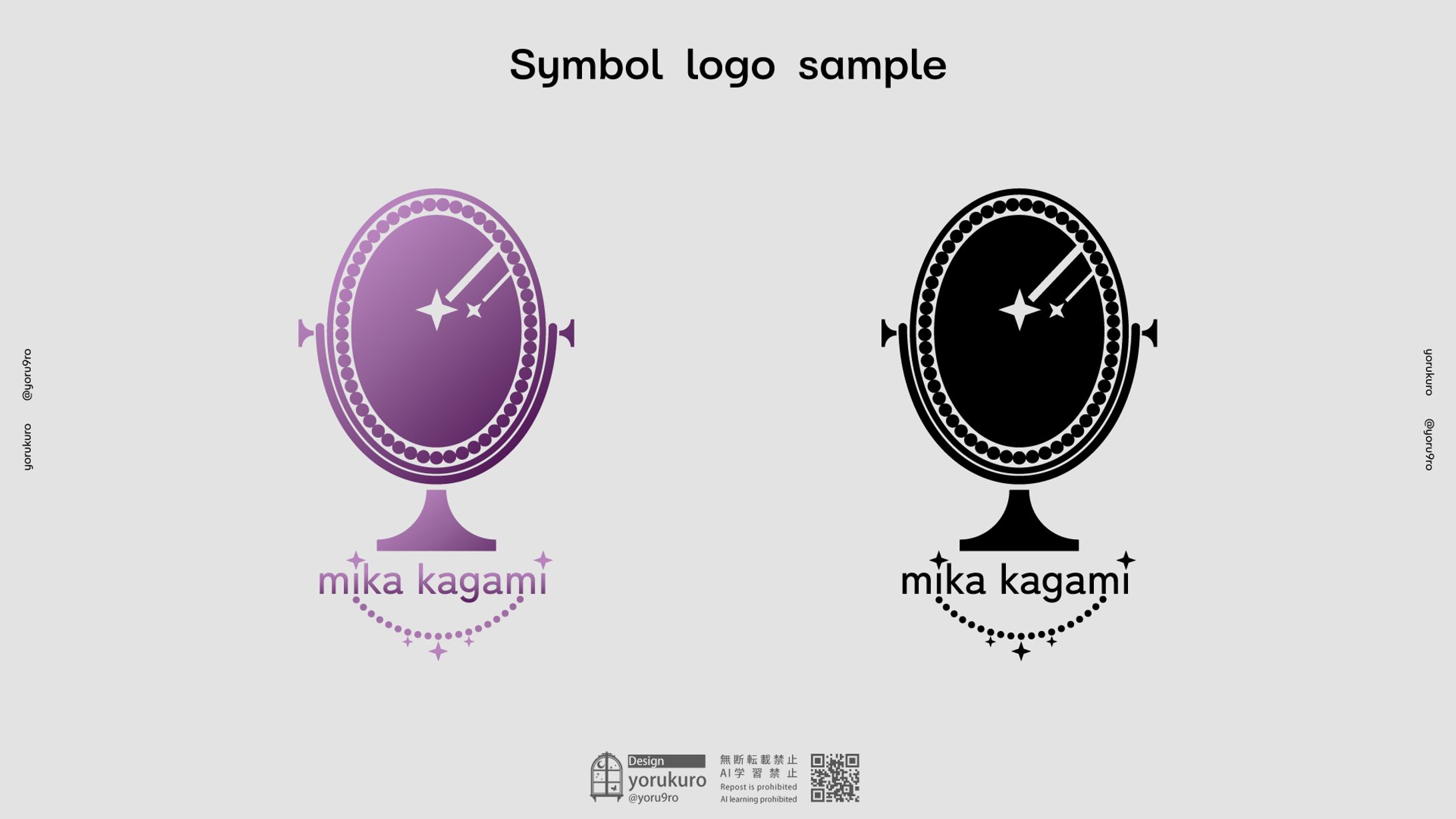 【SAMPLE】シンボルロゴ003-1