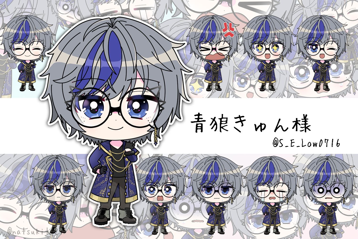 きゅん様