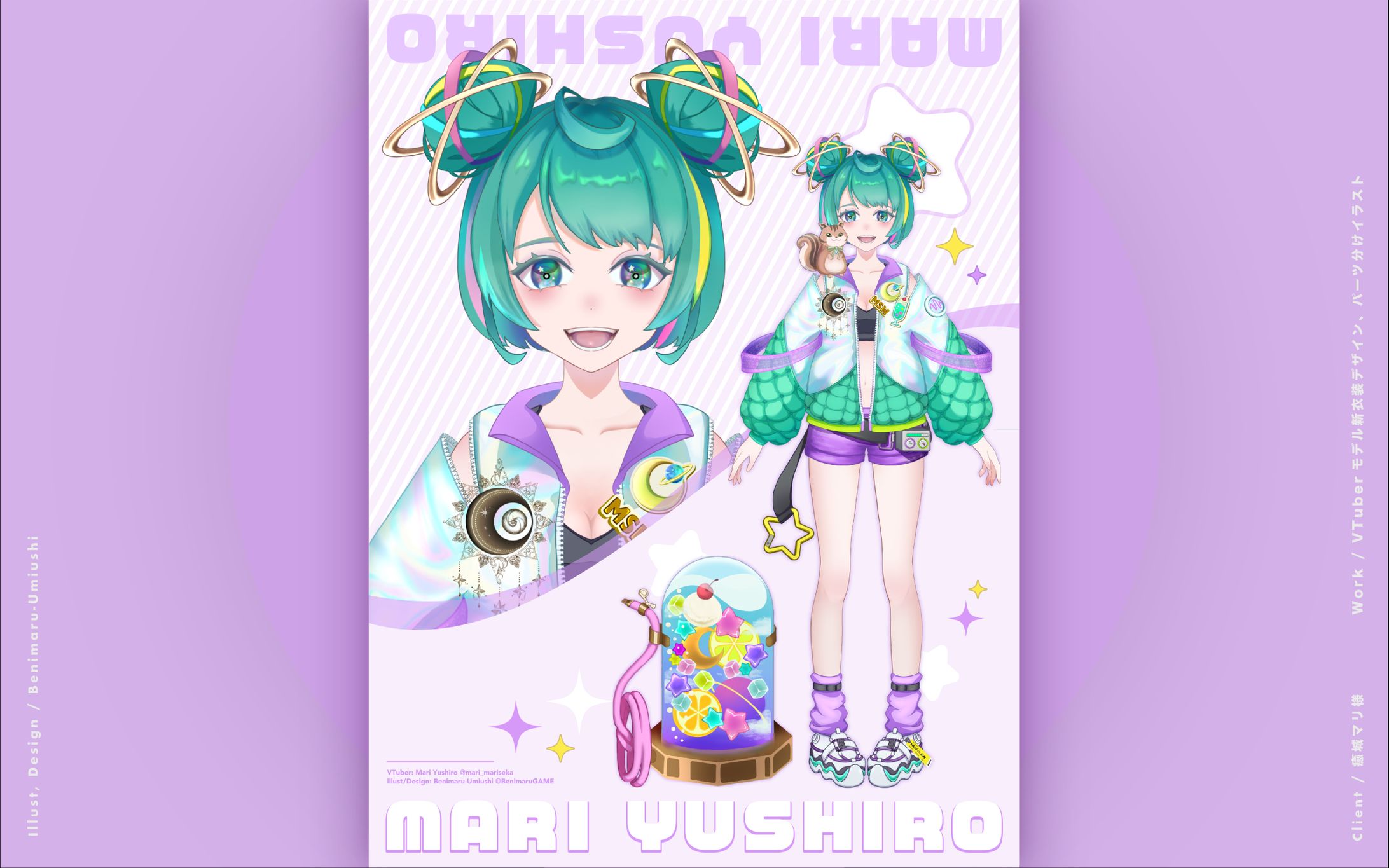 【新衣装デザイン/パーツ分けイラスト】 癒城マリ様-1