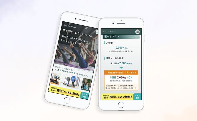 ピラティススタジオ　スマホサイトのファーストビュー、プラン内容デザイン <架空案件>