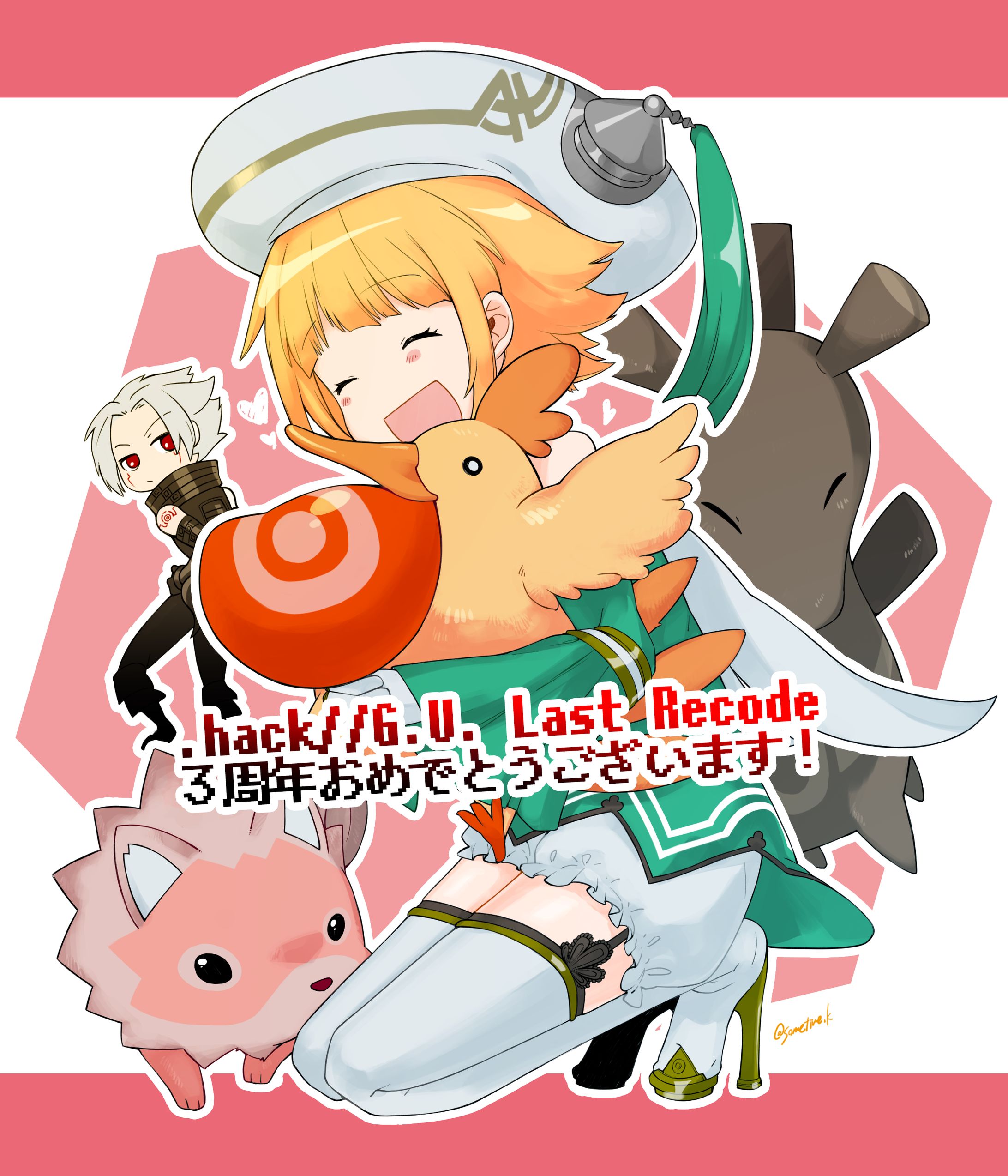 ,hack//G.U. らすれこ-1