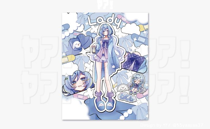 らでぃ様 宣伝画像