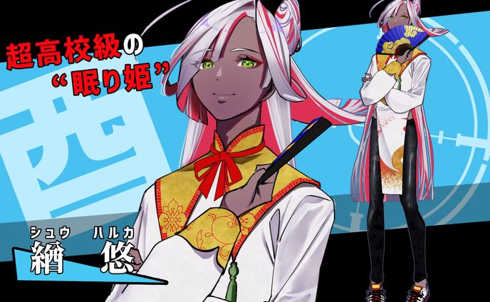TRPG立ち絵【ゾディアックスクール】